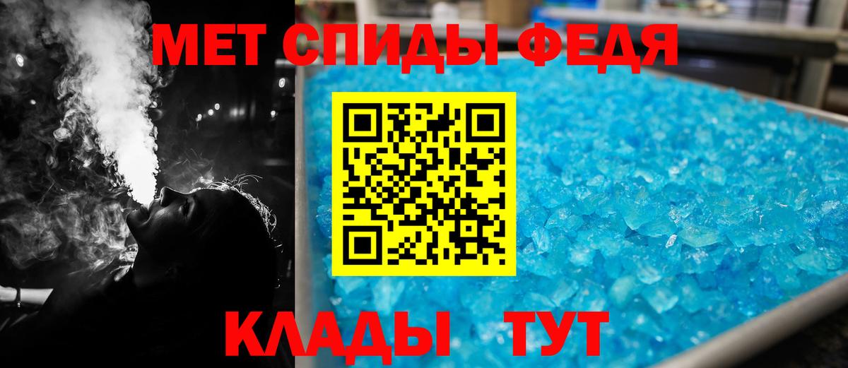 Амфетамин Розовый  Вход с VPN  Киселёвск 