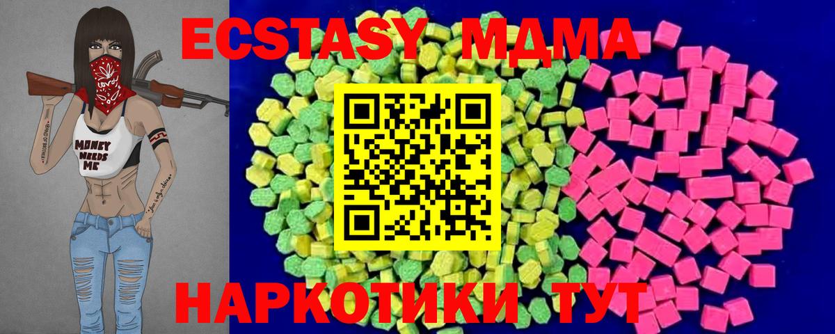 ЭКСТАЗИ TESLA Киселёвск