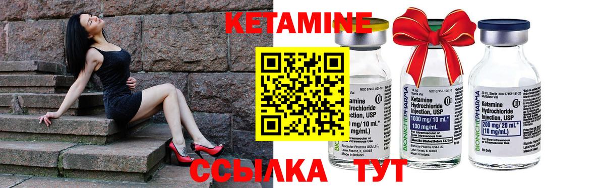 Киселёвск  блэк спрут ссылка  Вход с VPN  КЕТАМИН ketamine  КЕТАМИН ketamine 