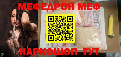 бутират Кунгур