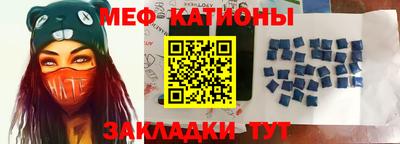 бутират Кунгур
