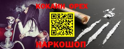 прущий лед Кумертау