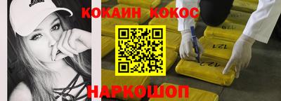 прущий лед Кумертау