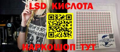 бутират Кунгур