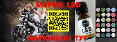 бутират Кунгур