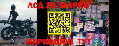 прущий лед Кумертау