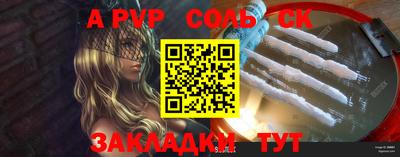 прущий лед Кумертау