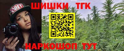 бутират Кунгур