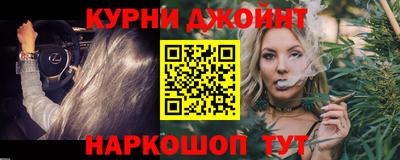 бутират Кунгур