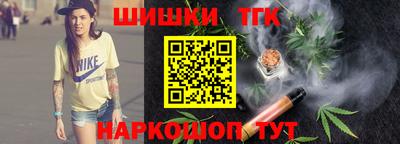 бутират Кунгур