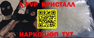 прущий лед Кумертау