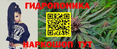 бутират Кунгур