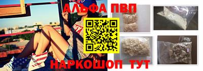 бутират Кунгур