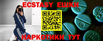 прущий лед Кумертау
