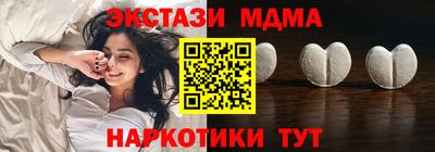 бутират Кунгур
