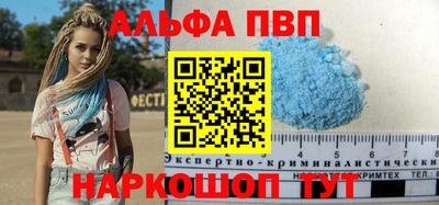 бутират Кунгур