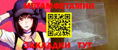 бутират Кунгур