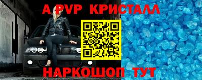 прущий лед Кумертау
