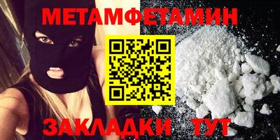 бутират Кунгур