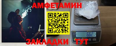 бутират Кунгур
