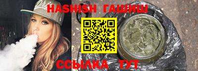 бутират Кунгур
