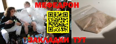 бутират Кунгур