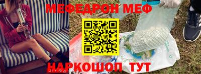 прущий лед Кумертау