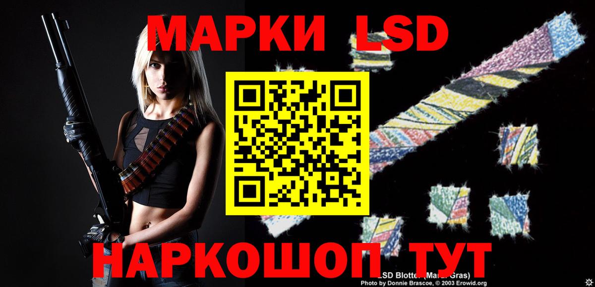 LSD-25 экстази ecstasy  LSD-25 экстази  Киселёвск  Вход с VPN 