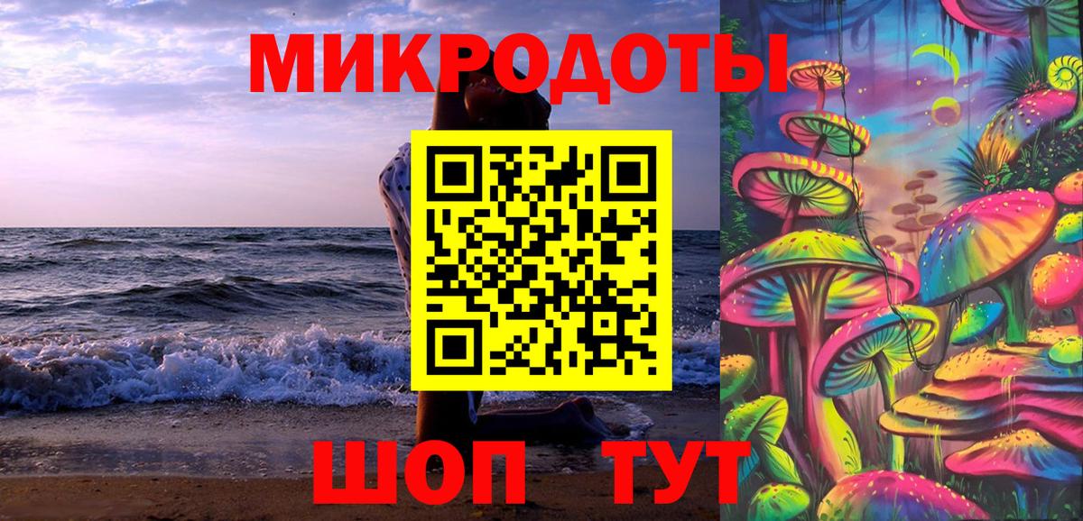 Галлюциногенные грибы мицелий Киселёвск