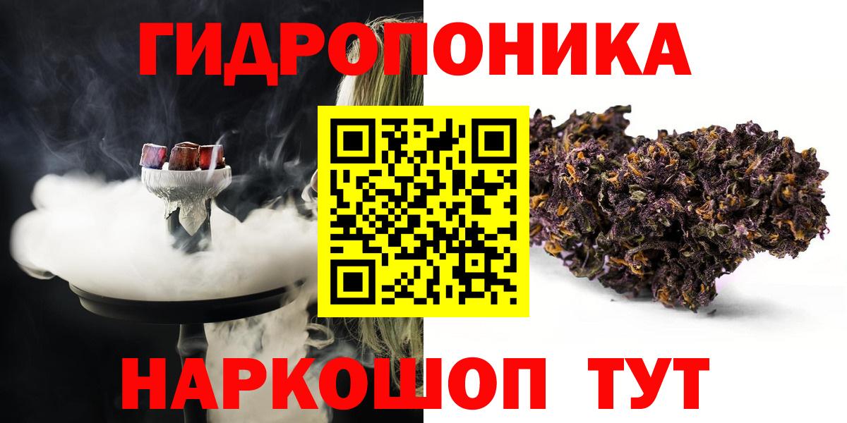 Каннабис сатива  Вход с VPN  Шишки марихуана Bruce Banner  Каннабис индика  Киселёвск  МАРИХУАНА OG Kush 